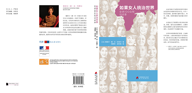 Book of women - Full cover